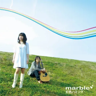 虹色ハミング by marble