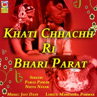 Khati Chhachh Ri Bhari Parat by Paras Pawar