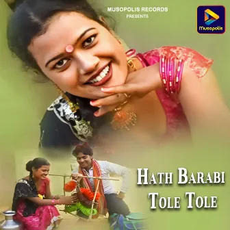 Hath Barabi Tole Tole by Badal Paul