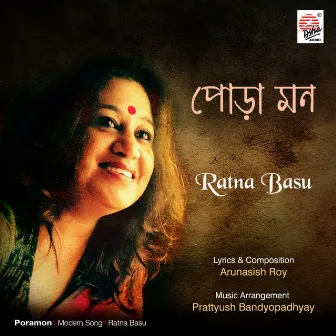 Pora Mon - Single by Ratna Basu