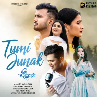 Tumi Junak by Neel Akash