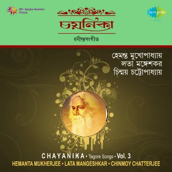 Chayanika Tagore, Vol. 3 by Chinmoy Chatterjee