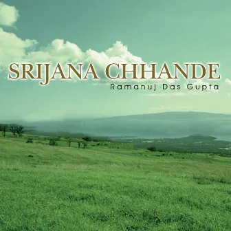 Srijana Chhande by Ramanuj Das Gupta