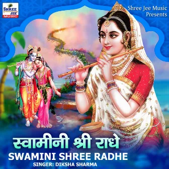 Swamini Shree Radhe by Diksha Sharma