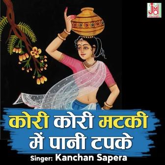 Kori Kori Matki Me Paani Tapke (Hindi) by Kanchan Sapera