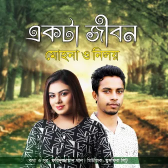 Ekta Jibon by Niloy