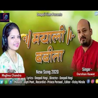 Mayali Babita (Kumaoni) by Darshan Rawat