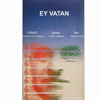 Ey Vatan by Keivan Saket