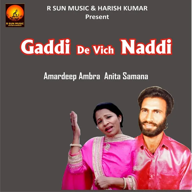 Gaddi De Vich Naddi