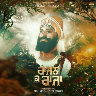 Rajan Ke Raja by Bhai Gagandeep Singh