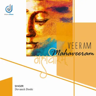 Veeram Mahaveeram by Devansh Doshi