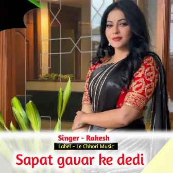 Sapat Gavar Ke Dedi (Original) by Rakesh