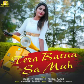 Tera Batua Sa Muh by Mandeep Bangru