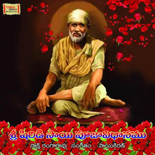 Sri Shirdi Sai Poojavidhanam