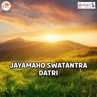 Jayamaho Swatantra Datri by Unknown Artist