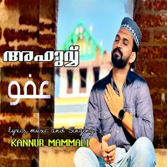 Afuvv by Kannur Mammali