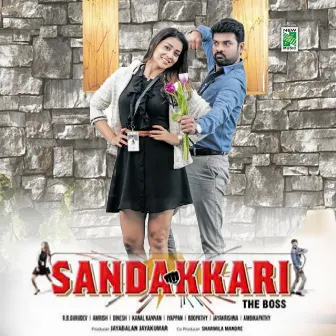 Sandakkari (Original Motion Picture Soundtrack) by Amrish