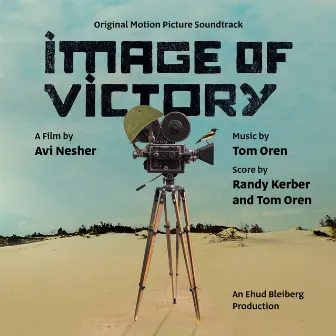 Image of Victory (Original Motion Picture Soundtrack) by Randy Kerber