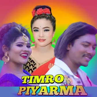 Timro Piyarma by Sushila Bishwokarma