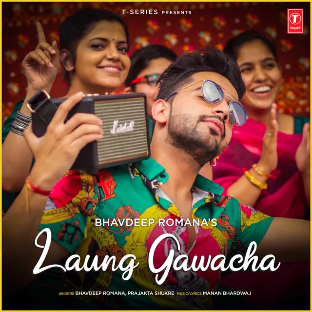 Laung Gawacha