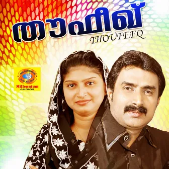 Thoufeeq by Kannur Seenath