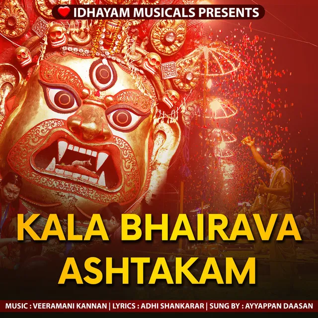 KALA BHAIRAVA ASHTAKAM