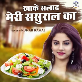 Khake Salad Meri Sasural Ka (Punjabi) by Kumar Kamal