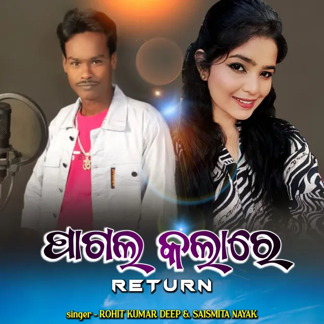 Pagal Kalare Return - Sambalpuri Romantic Song