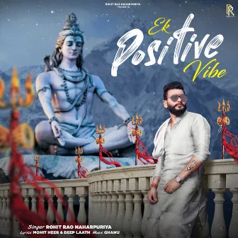 Ek Positive Vibe by Rohit Rao Naharpuriya