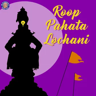 Roop Pahata Lochani by Kalyan Gaikwad