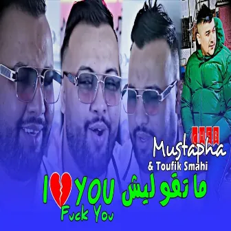 Matgolilich I Love You by Cheb Mustapha