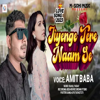 Jiyenge Tere Nam Se by Amit Baba