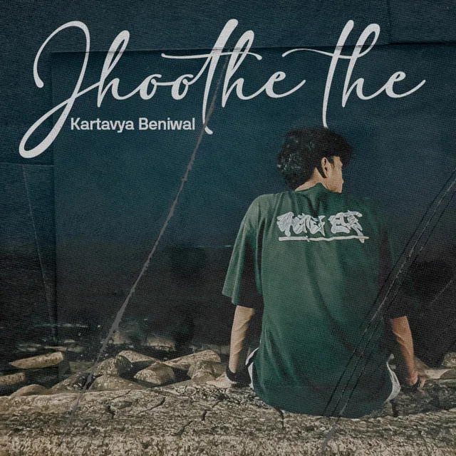 Jhoothe The