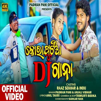 Koraputia Dj Gana by Padman Pani