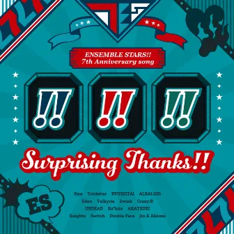 『ENSEMBLE STARS!!』7th Anniversary song「Surprising Thanks!!」 (2022 Ver.) by ESオールスターズ