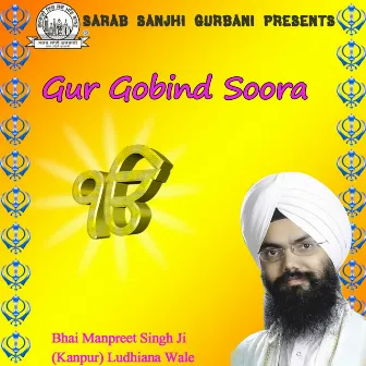 Gur Gobind Soora by Bhai Manpreet Singh