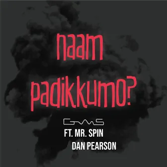 Naam Padikkumo? by Dan Pearson