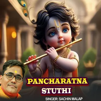 Pancharatna Stuthi by Sachin Malap