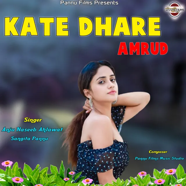 Kate Dhare Amrud