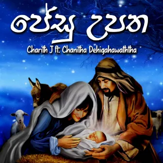 Jesu Upatha by Charith J