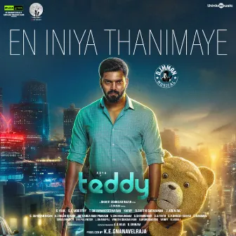 En Iniya Thanimaye (From 