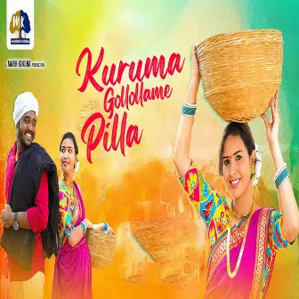 Kuruma Gollollame Pilla by Bhargavi Prasad