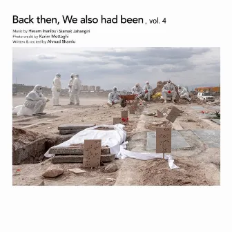 Back Then, We Also Had Been, Vol. 4 by Siamak Jahangiri