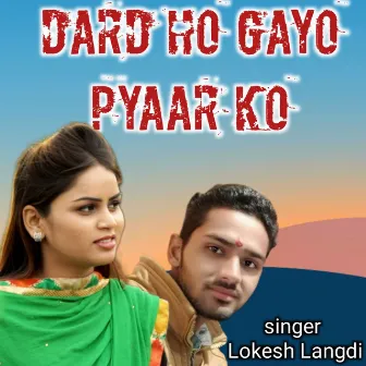 Dard Ho Gayo Pyaar Ko by 