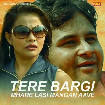 Tere Bargi Mhare Lasi Mangan Aave by Sheela Solanki