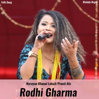 Rodhi Gharma by Priti Ale