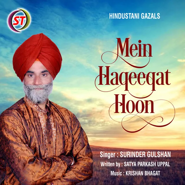 Mein Haqeeqat Hoom - Panjabi