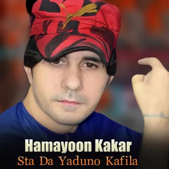 Sta Da Yaduno Kafila by Unknown Artist