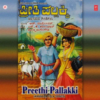 Preethi Pallakki by Jayapal