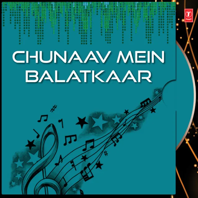 Chunaav Mein Balatkaar (Banda Ka Maiki Kand)